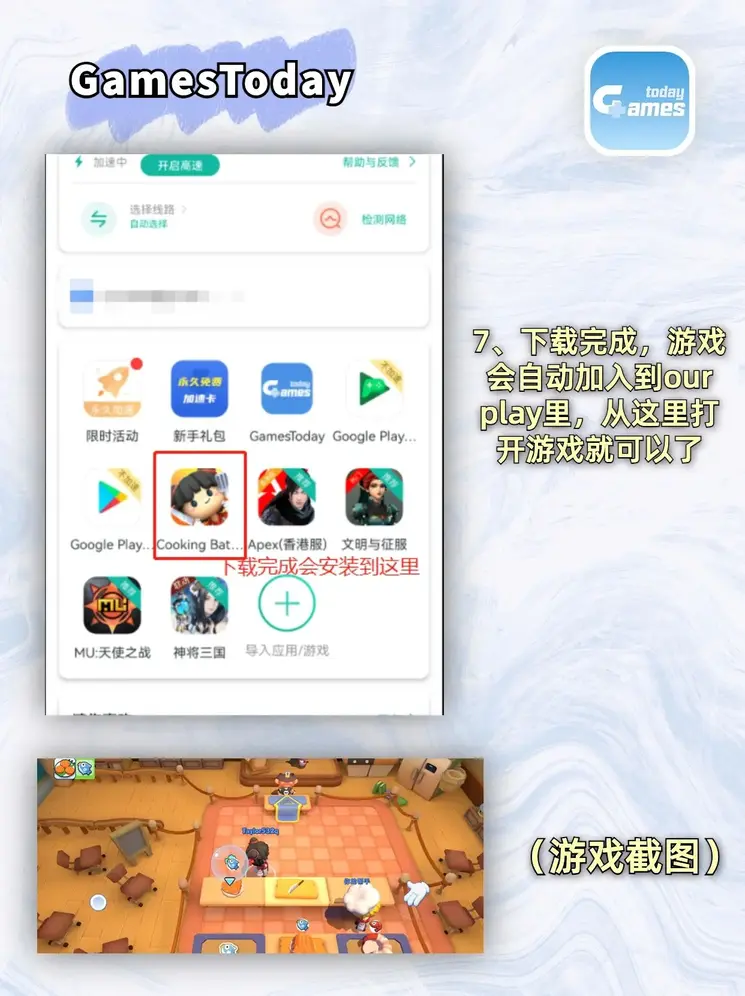c7娱乐app游戏大厅截图3